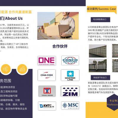 Qiantang(Shenzhen)international Supply Chain Management Co.,ltd Shanghai Branch company overview - view 2