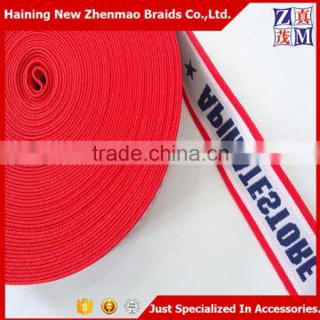Custom Nylon Elastic Webbing Band for Underwear photo-4