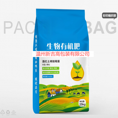 Fertilizer Color Printing Woven Bag Water-soluble Fertilizer Compound Fertilizer Mixed Fertilizer Bag Slow-release Fertilizer Nutrient Soil photo-4