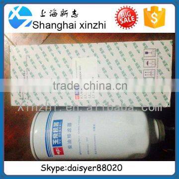 Yuchai engine part G5800-1105240C-937 Diesel precleaner