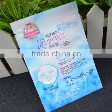 Custom made individual plastic cosmetic facial mask packing bag with three side sealed