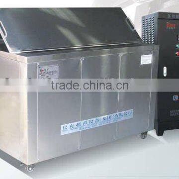 BK6000 hot sales degreasing tank