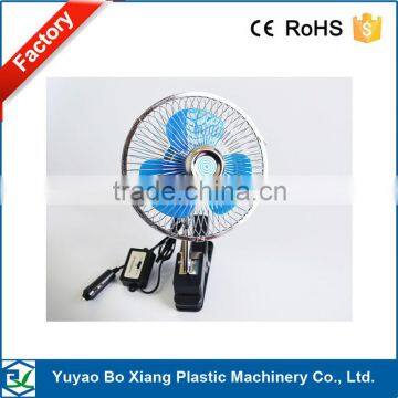 8 inch&10 inch DC12 v or 24v full guard protable car fan car auto cooling fan for Bangladesh