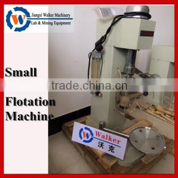 small froth flotation machine with 0.5L/0.75L/1L/3L/8L volume