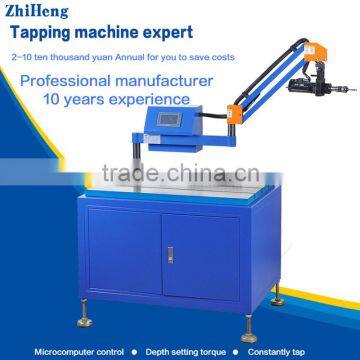 ZH-D102SW servo motor automatic CNC drilling tapping machine Electric Threading Machine