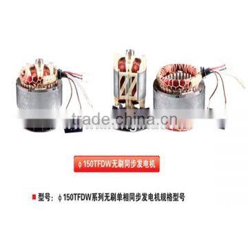 Gasoline Single Phase Brushless Stator Rotor Alternator