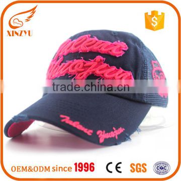 Fashionable adult size embroidery patch running baseball trucker cap