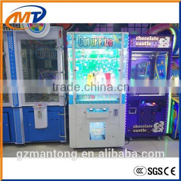 Amusement Coin Operated Toy Crane Gift Game Machine/ Claw Crane Toy Machine for shopping mall