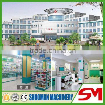 2016 Hot Sale Splendid  Medical Freezer photo-2