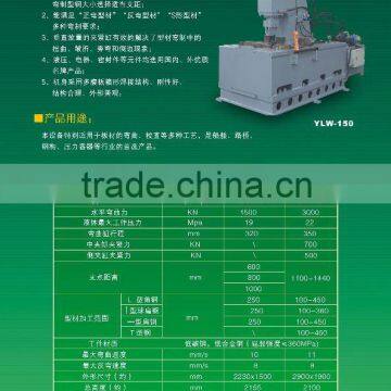 YLW-300 Hydraulic Bending Machine For Bending Metal Parts photo-2