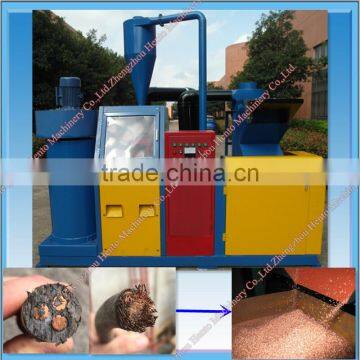 High Efficiency Copper Wire Crusher