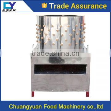 TM-50 high quality poultry cleaning machine good chicken plucker