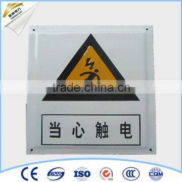 CAUTION! PVC Silk-screen Warning Sign Board for Fabricating Yard photo-3