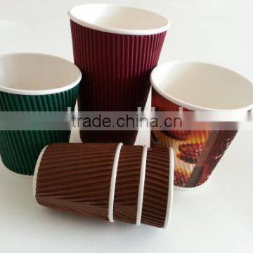 Ripple Paper Cup, Coffee Paper Cup,Tea Cup