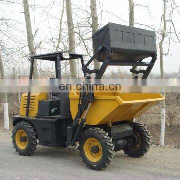 mini dumper FCY15S self loading front mini dump truck