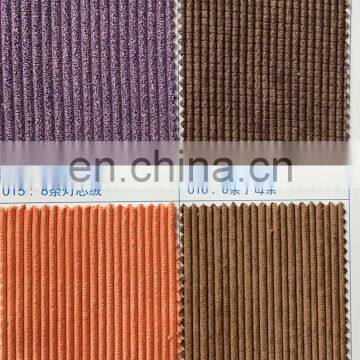 1.5T Corn Grain Corduroy Toy Pillow Sofa Fabric Polyester