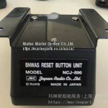 JRC RCU FAN JCY-1900 7BFNA4002 photo-4