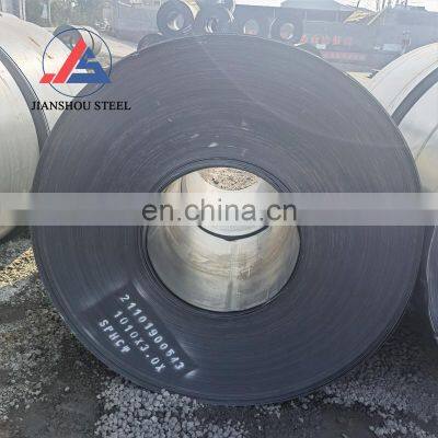 S315MC S355MC S420MC S460MC S500MC S550MC HOT ROLLED STEEL COIL photo-2