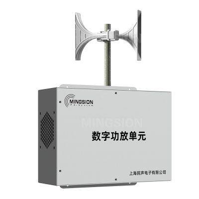 400W Battery Powered Class D Electronic Siren Solar Charged Power Amplifier For Warning Security System Alarm Speaker Horn
