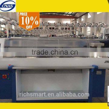 JF Brand 52" Fully Computerized Flat Knitting Machine Double System