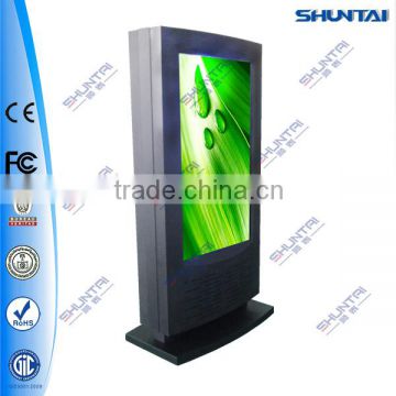 42Inches Android double side monitor