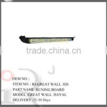 Runing Board for GREAT WALL HAVAL H6 Hight quality