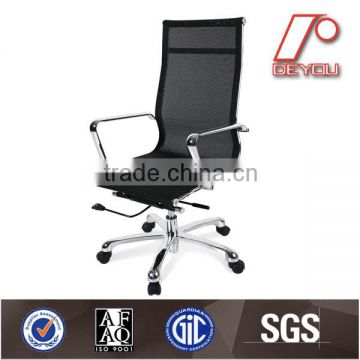 mesh fabric for chair,office chair mesh,modern mesh chair