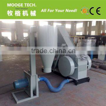 PVC profile crusher/plastic pipe crushing machine