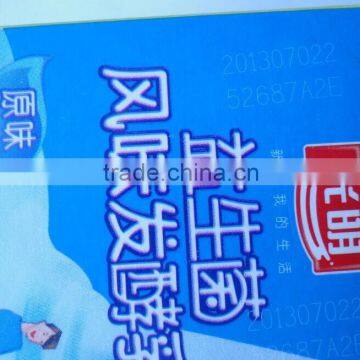 Composite Membrane Flying Laser Engraving and Coding Machine for All Packaging Industry photo-6