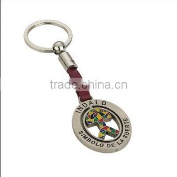 Promotional Keychain Metal