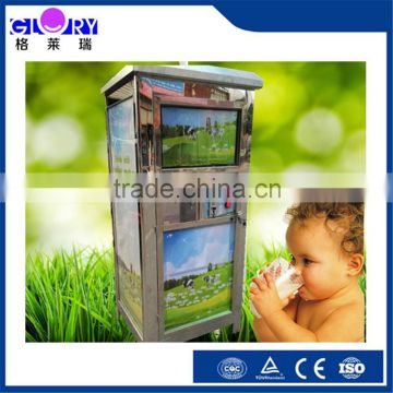 150L, 200L,300L Best quality professional fresh milk dispenser and automatic milk vending machines