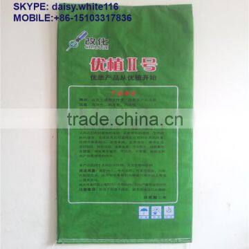 Organic Fertilizer Packaging Bags/urea Fertilizer Packaging Bags photo-6