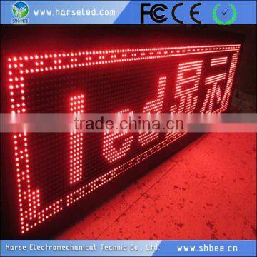 Good quality customized p8 indoor hot sale led message display