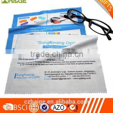Glass Polishing Cloth photo-4