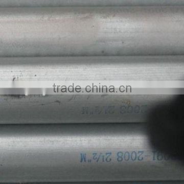 hot dipped galvanized steel pipe