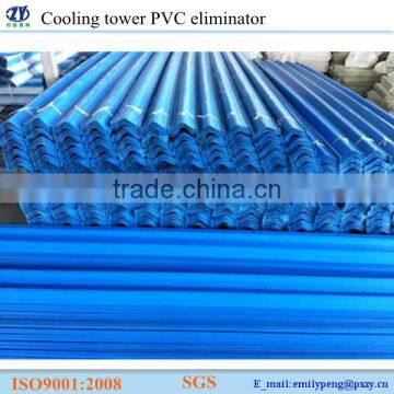 PVC Water Mist Elminator&Drift Eliminator