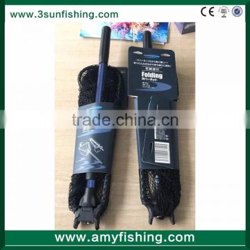 fishing landing net