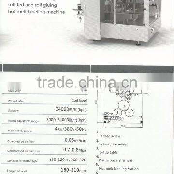 HR 1I-15 Fully Automatic Roll-fed and Roll Gluing Hot Melt Labeling Machine For Bottles photo-2