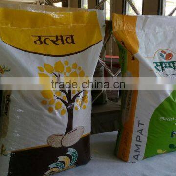 NON GMO Best Quality Yellow Beans