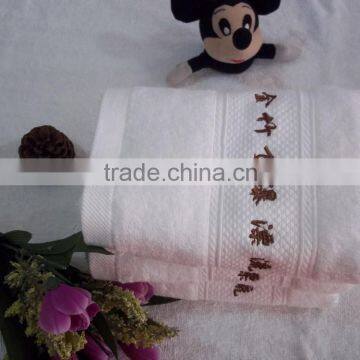 word customized high quality 100% cotton embroidered gift towel