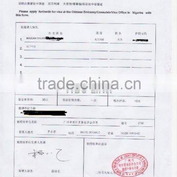 Visa Invitation Letter for Business Men to China