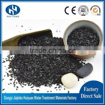 8-30 Mesh High Hardness Coconut Shell Charcoal Price for Air Treatment