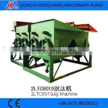 Hot Sale Jig Machine Plant photo-5