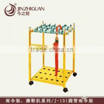 wet umbrella rack (J-131)