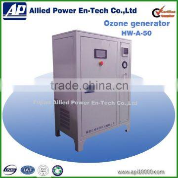 50g/h ozone generator for water and air treatment