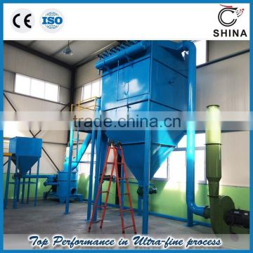 Air classifier mill for white carbon black