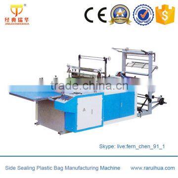 Side Seal Bag Machine Making Packing Plastic Bag for Clothes