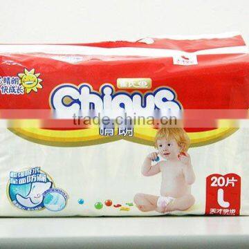 Chiaus Ultra-thin And Soft Disposable Baby Diapers Nappies