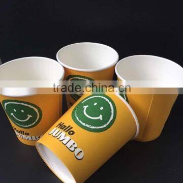 Custom Printed paper coffee cup