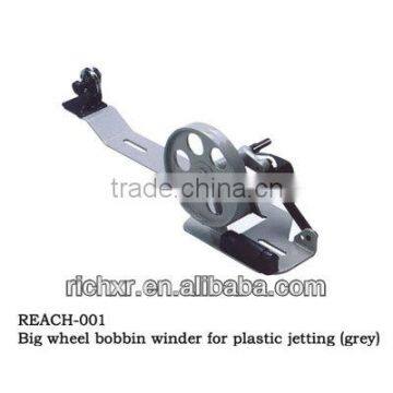 REACH-001 big wheel bobbin winder for plastic jetting(grey)